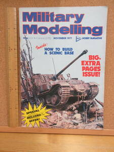 240527(古)【プラモデル】●ミリタリーモデリング MILITARY MODELLING VOL.7 NO.11 ※NOV 1977 英語