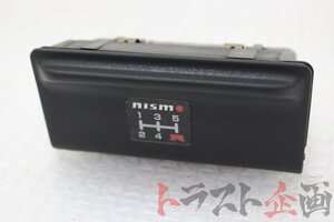 2100473260 後期 純正 灰皿 スカイライン GT-R BNR32 後期 トラスト企画 送料無料 U