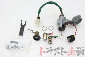 2100473249 キーシリンダーセット スカイライン GT-R BNR32 後期 トラスト企画 送料無料 U