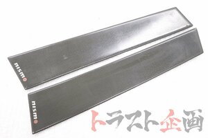 2101186172 旧ロゴ ニスモ ピラーガーニッシュ スカイライン GT-R BCNR33 前期 トラスト企画 送料無料 U