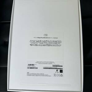 Apple iPad Pro 11インチ M2チップ メモリー 16GB 第4世代 Wi-Fi+Cellular 1TB スペースグレイ MNYJ3J/A SIMフリー 美品の画像6