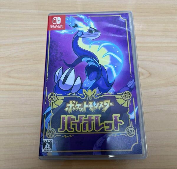 ポケットモンスター バイオレット Nintendo Switch ソフト