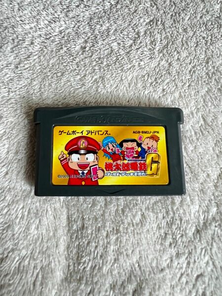 GBA 桃太郎電鉄G ゴールドデッキを作れ！ 