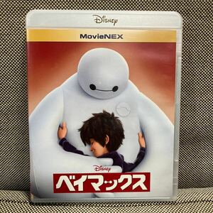 ベイマックス MovieNEX ブルーレイ+DVDセット ディズニー