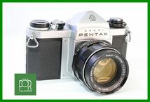 【同梱歓迎】実用■PENTAX SV+SUPER TAKUMAR 55mm F1.8■シャッター全速完動■EEE1216_画像1