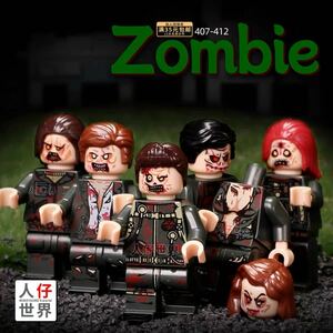 * re-arrival *zombi Mini fig6 body set Lego interchangeable Lego Mini figLEGO