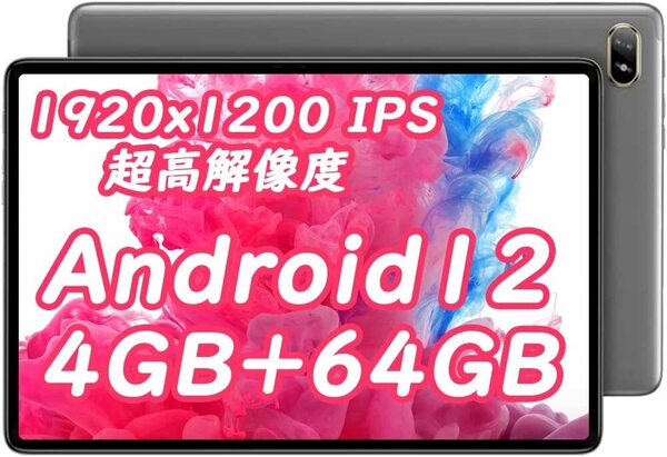  Android 12 10.1インチ タブレット wi-fiモデル
