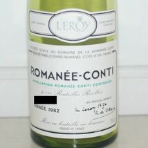 1円～ DRC ロマネ・コンティ 1982年 Romanee-Conti 空瓶 空ボトル_画像2