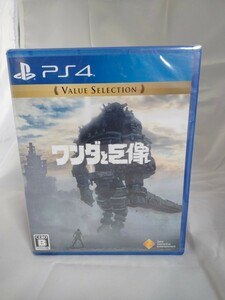 ◇◇新品即決◇◇ワンダと巨象◇◇PS4