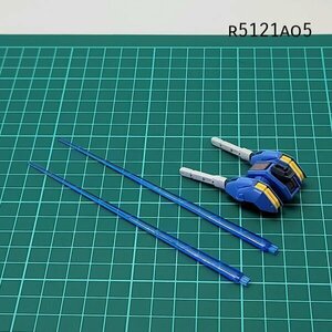  full mechanism niks1/100 Gundam aerial backpack water star. . woman gun pra Junk parts AO