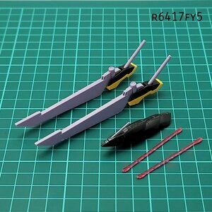 HG 1/144 ガイアガンダム スタビライザ ガンダムSEEDデスティニー ガンプラ ジャンク パーツ 　FY