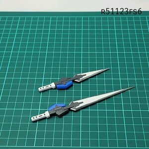 MG 1/100 ガンダムエクシア 武器② 機動戦士ガンダムOO ガンプラ ジャンク パーツ 　FS