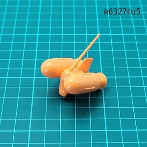 HGUC 1/144 ハイゴック バックパック 0080ポケ戦 ガンプラ ジャンク パーツ 　FU