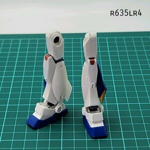 HGUC 1/144 ガンダムNT-1 両足 0080ポケ戦 ガンプラ ジャンク パーツ 　LR