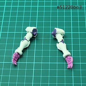 HG 1/144 Grusi fur both arm Greko gun pra Junk parts CG