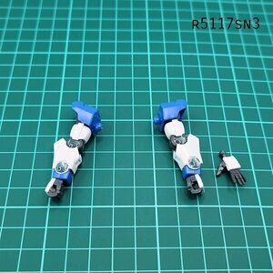 HG 1/144 ダブルオーライザー(粒子貯蔵タンク型) 両腕 機動戦士ガンダムOO ガンプラ ジャンク パーツ 　SN