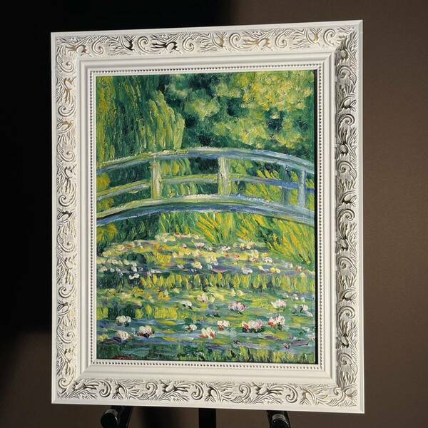 手書き油絵 クロード・モネ 睡蓮の池 日本の橋 額付 絵画 インテリア