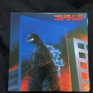 *[ Inoue ./ Godzilla legend ]*