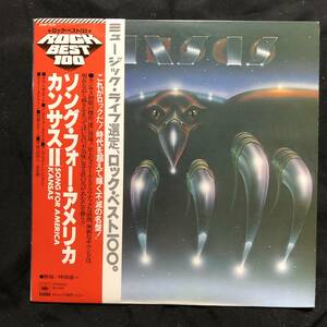 ★国内初回美盤帯【カンサス/ソング・フォー・アメリカ】★