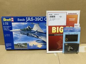 レベル Saab JAS-39C グリペン 1/72 プラモデル Revell エデュアルド製エッチングパーツセット アイリス製エンジンノズル他 セット