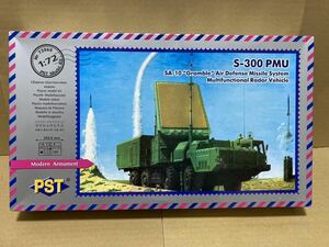 PST S-300 PMU G-10グランブル 防空ミサイルシステム多機能レーダー車両 1/72 プラモデル ロシア軍