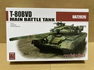  model collect T-80BVD tank Model Collect 1/72 plastic model sobieto Russia army 