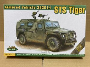 ACE STS Tiger Russia army equipment . vehicle 233014 1/72 plastic model Ace 