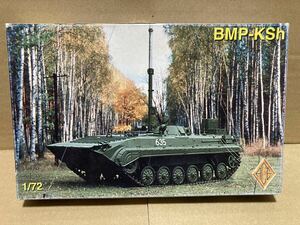 ACE BMP-KShsobieto Russia army finger . communication car 1/72 plastic model Ace 