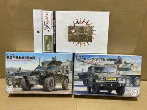 フジミ 陸上自衛隊 軽装甲機動車(国教隊) & 1/2tトラック(V17型/部隊用) 1/72 プラモデル 2個セット 純正エッチングパーツ付き