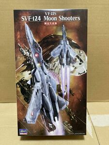 ハセガワ VF-22SSVF-124ムーンシューターズ機 1/72 バルキリー プラモデル マクロス7