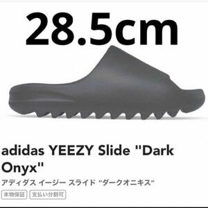 adidas YEEZY Slide Dark Onyx