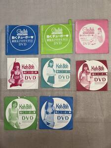 超レア/希少 篠崎愛 2006~2018年雑誌付属DVDフル(!!)セット計100枚(!!) Chu-boh Koh-boh スコラ sabra BOMB ヤング〇〇 AQUA UP to boy