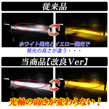 ハイラックス 後期 GUN125 専用 LED フォグランプ 2色切り替え メモリー機能 L1B 爆光 イエロー ホワイト 7800LM 車検対応 左右_画像7