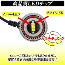 ハイラックス 後期 GUN125 専用 LED フォグランプ 2色切り替え メモリー機能 L1B 爆光 イエロー ホワイト 7800LM 車検対応 左右_画像8