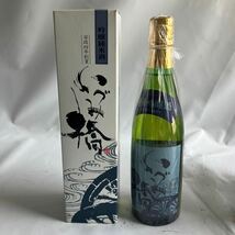 ▽【500円スタート】古酒 未開封 まとめ売り12点 ウイスキー 泡盛 梅酒 吟醸純米酒 ワイン など 酒 まとめ_画像7