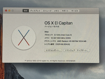 ジャンク■iMac 27インチ, Mid 2011 [i5/12G/HDD:1TB/Mac OS X El Capitan]★通電OK★HDDエラー有★起動不安定★送料無料_画像4