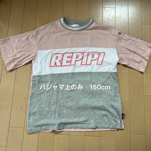 レピピアルマリオ　パジャマ　半袖Tシャツ　150cm