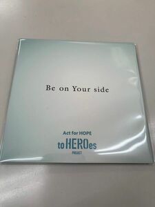 Be on your side CD