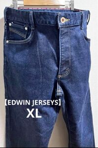 【EDWIN JERSEYS】エドウィンジャージーズ ストレッチデニム XL