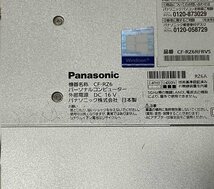 【訳あり】中古品 Panasonic Let's note CF-RZ6 Core i5 7Y57 1.2GHz 8GB SSD 256GB Bluetooth カメラ Windows11Pro ノートパソコン I273_画像7