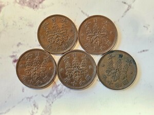 【8】 昭和10年一銭硬貨 5セット 旧札 日本銀行券 古紙幣 旧札 紙幣 日本紙幣