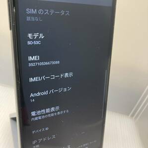 送料無料 1円スタート Xperia Ace III SO-53C シムフリー5.5インチ ドコモ Docomo.3088の画像2