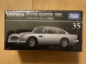 ♪新品未開封 フィルム付 トミカプレミアム No.35 アストンマーティン D85 ♪ tomica premium 新車 絶版 廃盤 黒箱 即決 入手困難