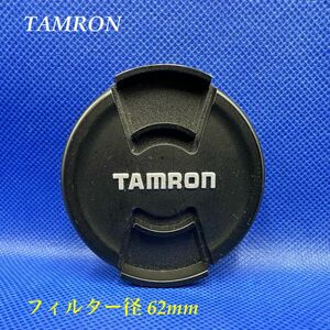 TAMRON レンズキャップ 62mm