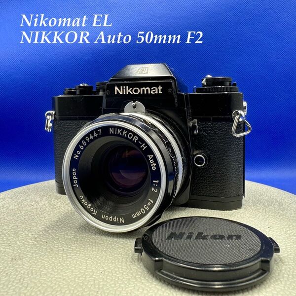 Nikomat EL NIKKOR 50mm F2 動作確認済み