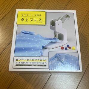 KIYOHARA サンコッコー プラスナップ 専用 卓上プレス スナップボタン SUN15-94