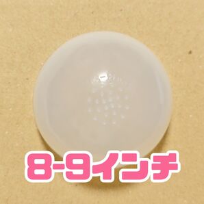 ウィッグ滑り止め シリコンキャップ 8-9インチ
