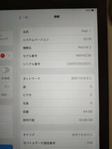 中古 iPad Air 第2世代 WiFi+Cellular 64GB スペースグレイ SIMフリー ①_画像2