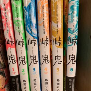 峠鬼　1〜6巻セット　鶴淵けんじ