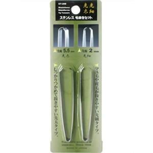  green bell stainless steel tweezers set GT-208 made in Japan . small . futoshi 2 pcs set using dividing use another small work . wool eyelashes . wool .. wool easy to use 